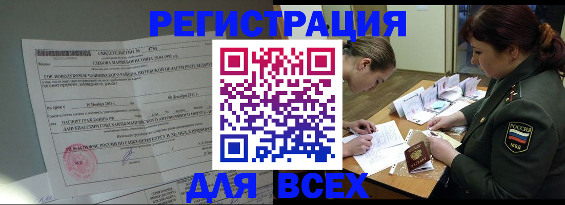 регистрация для дет. сада в Подпорожье