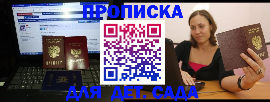 временная регистрация надежно в Подпорожье